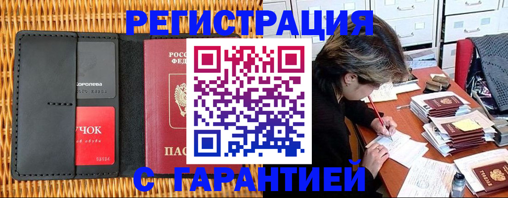 пропишу в квартире в Усть-Лабинске