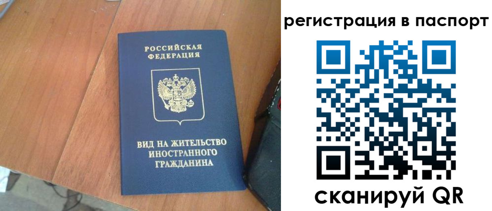 найти адрес прописки в Усть-Лабинске