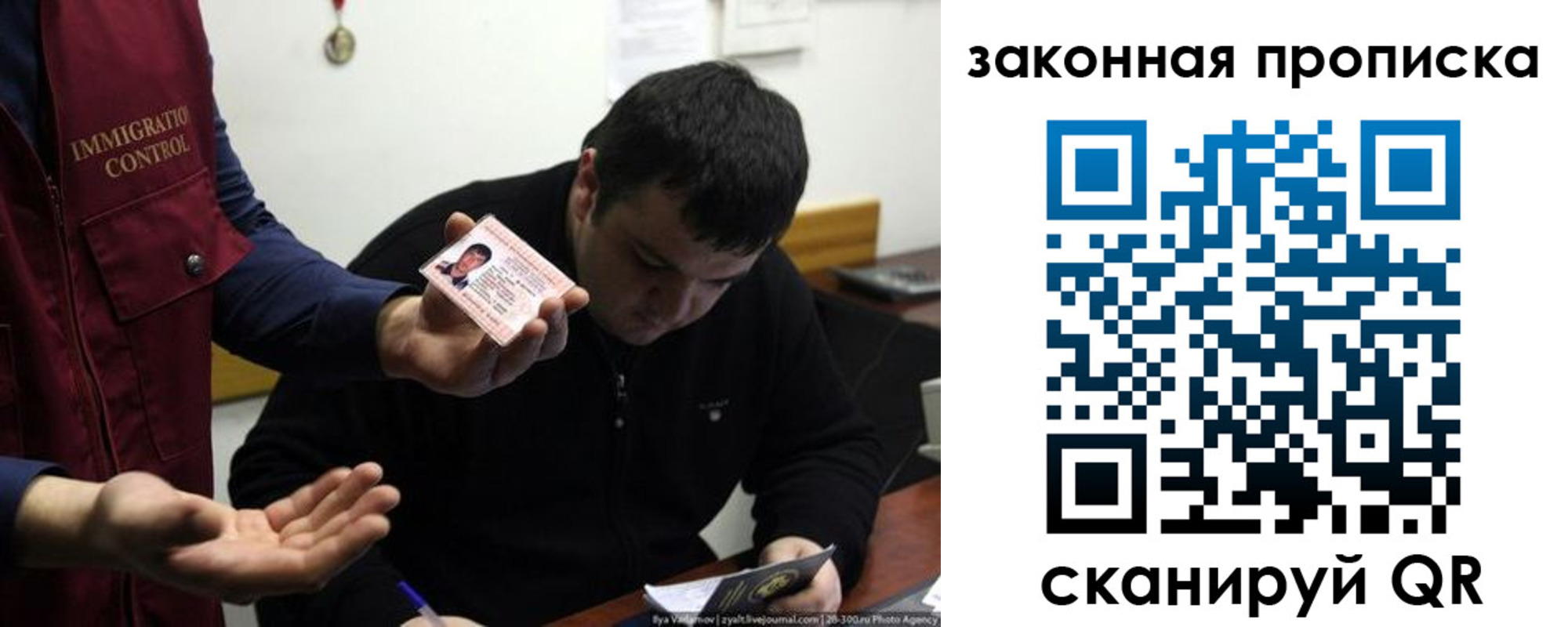 временная регистрация недорого в Усть-Лабинске