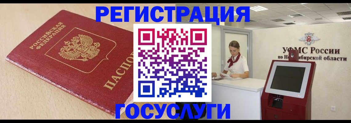 найти адрес прописки в Усть-Лабинске