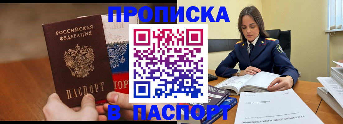 регистрация для школы в Усть-Лабинске