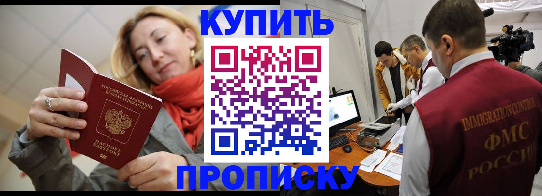 регистрация для дет. сада в Усть-Лабинске
