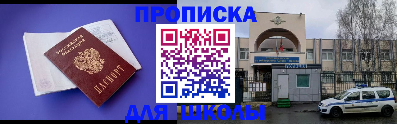 найти адрес прописки в Усть-Лабинске