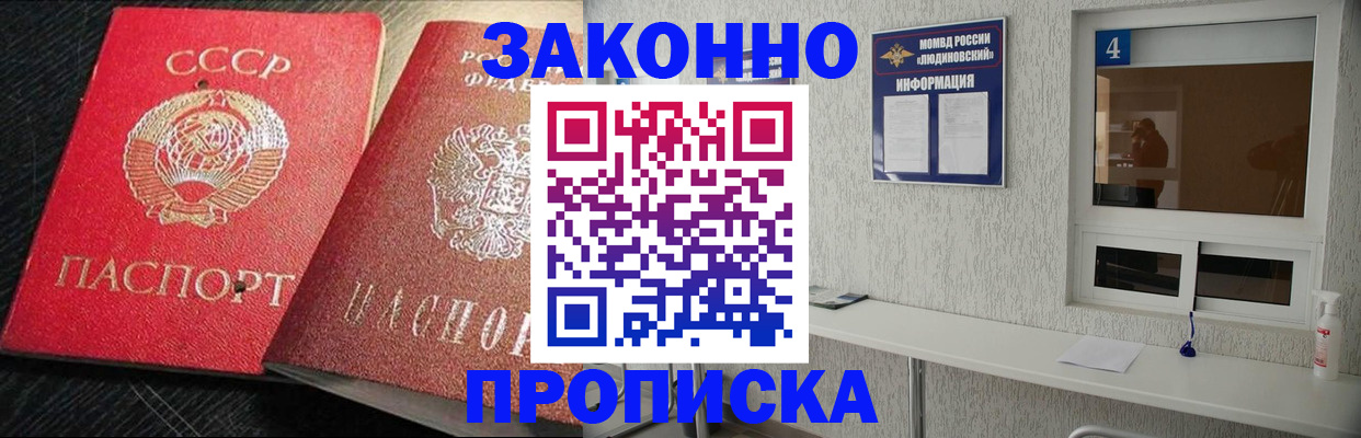 форма 3 в Усть-Лабинске