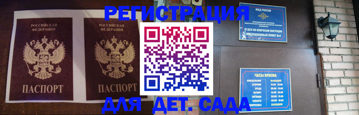 форма 3 в Усть-Лабинске